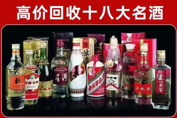 芮城县回收老酒